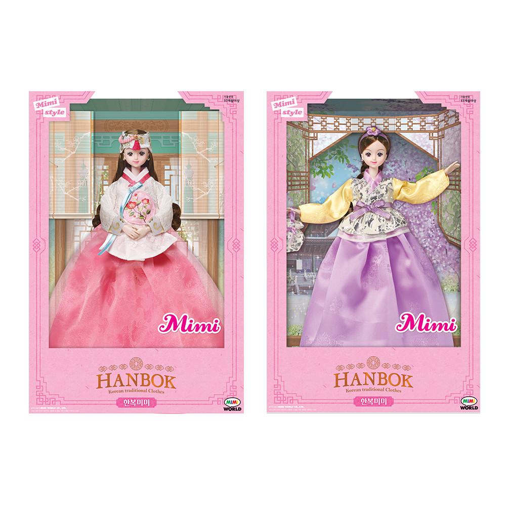 [미미월드공식] new)한복미미