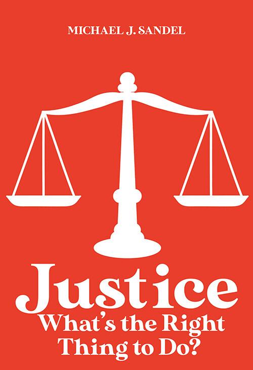 정의란 무엇인가 (리커버 에디션)