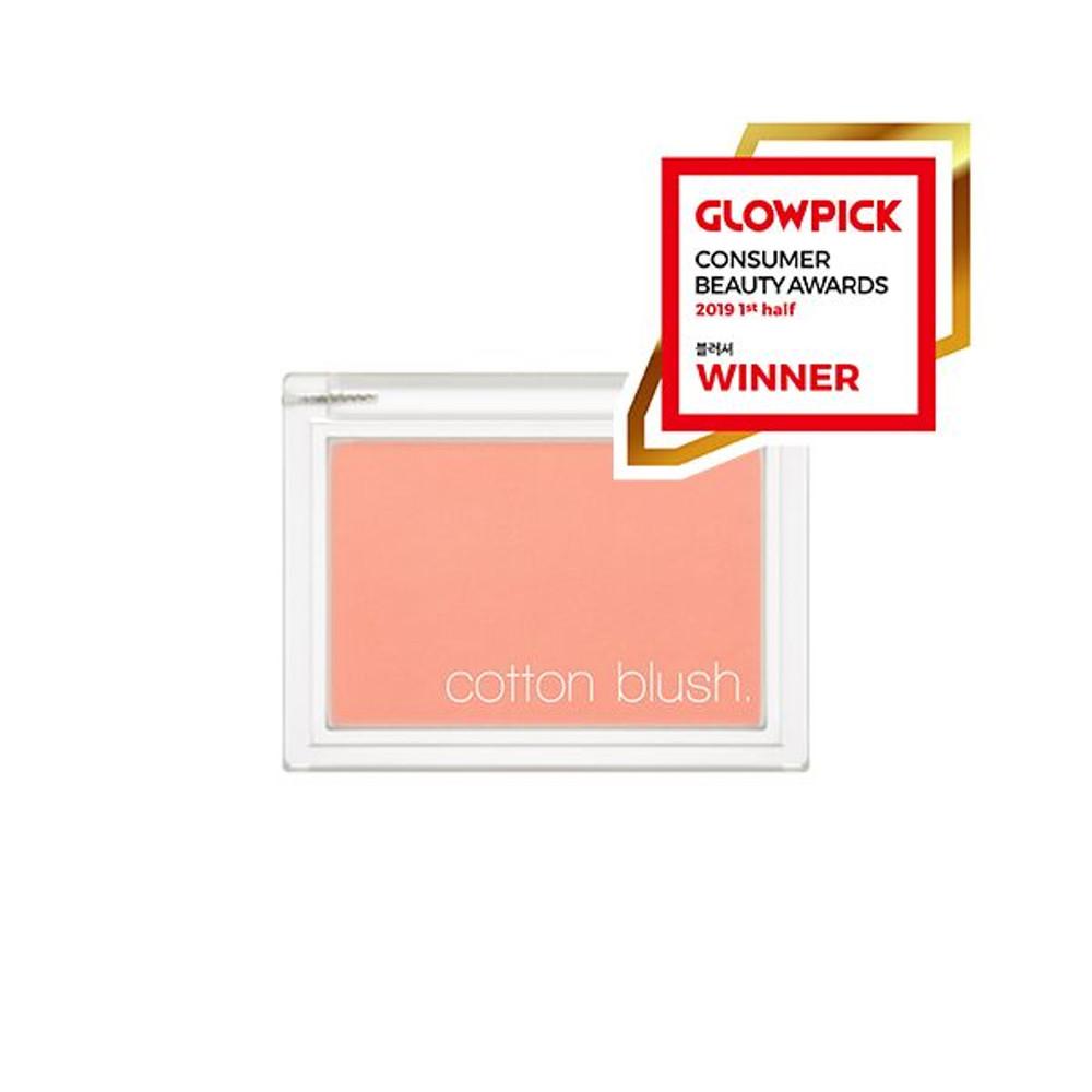 미샤 코튼 블러셔 피크닉 블랭킷 4g