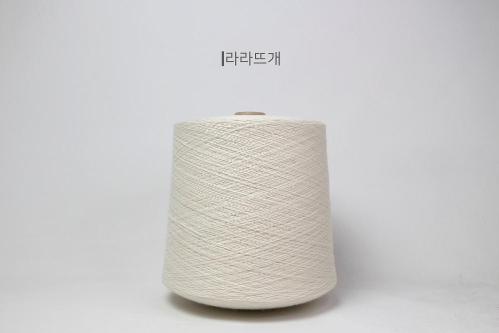 [콘사] [메리노울55%] 메리 아이보리