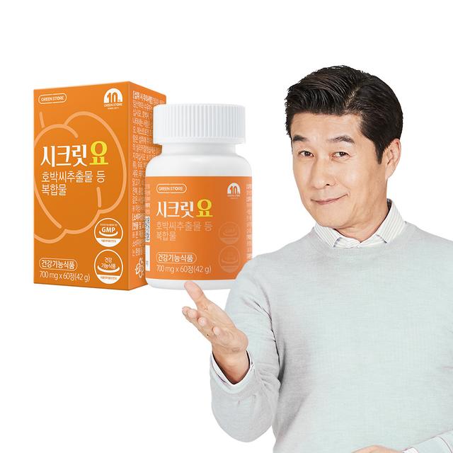 그린스토어 호박씨추출물 등 복합물 시크릿요 (1개월분)
