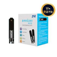 HANDOK 바로잰 혈당측정 검사지  50매입, 1개
