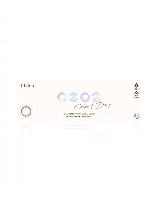 [인터로조] 클라렌 오투오투 원데이 애쉬 브라운