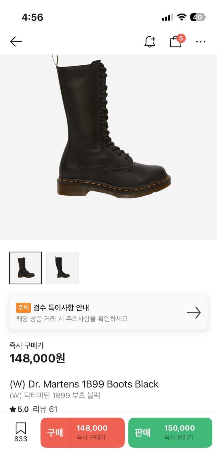 닥터마틴 1B99 부츠 블랙 (eu37 .uk4) | 후루츠패밀리