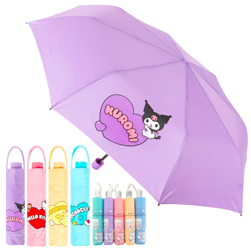 쿠로미우산 3단 자동 산리오 우산