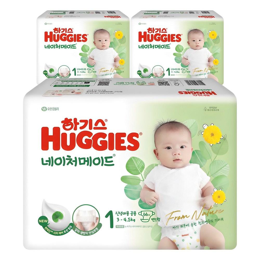 하기스 NEW 네이처메이드 밴드형 기저귀 아동공용, 1단계, 198매 - 밴드형 | 쿠팡