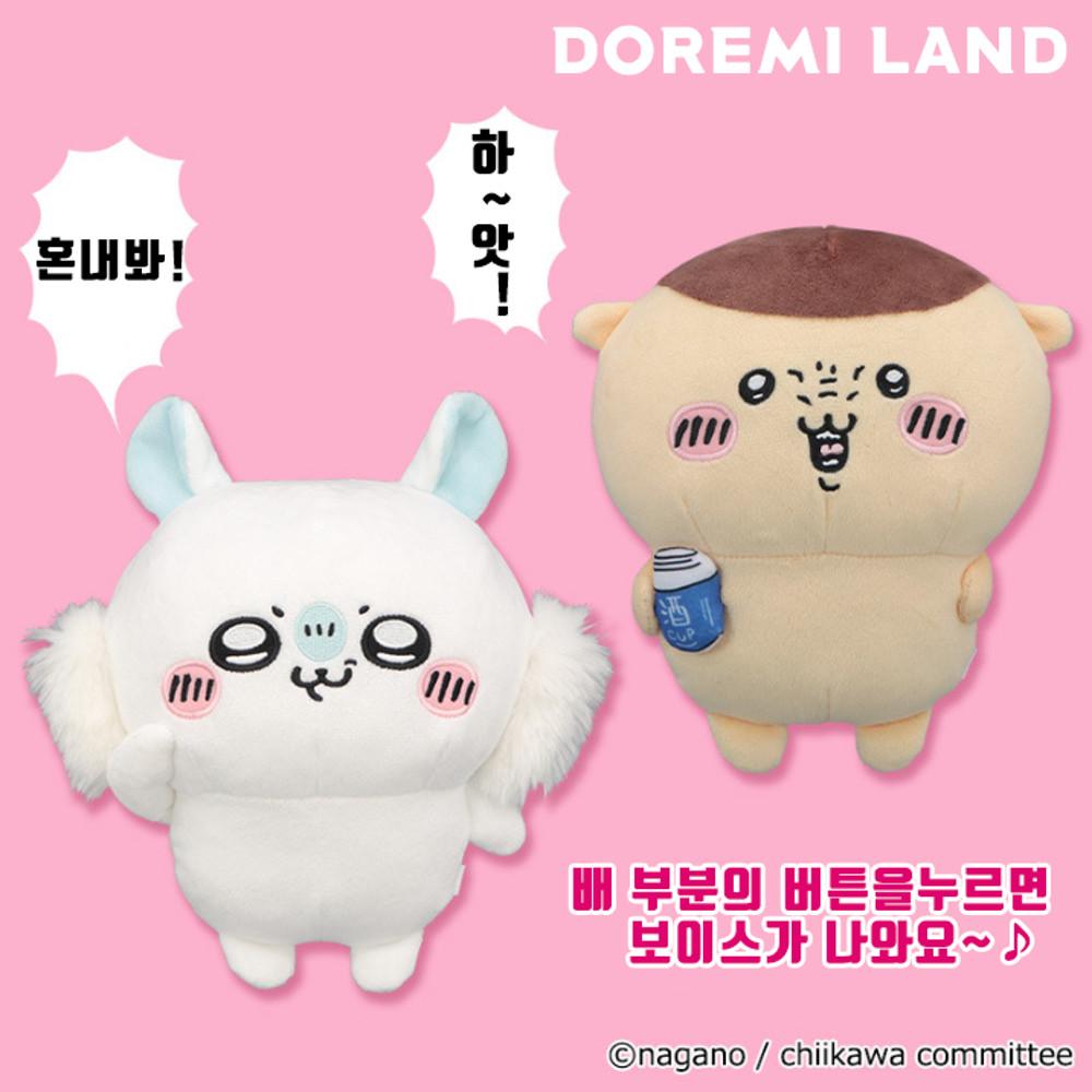 치이카와 누르면 소리가 나는 보이스 모몽가 쿠리만쥬 인형 후류