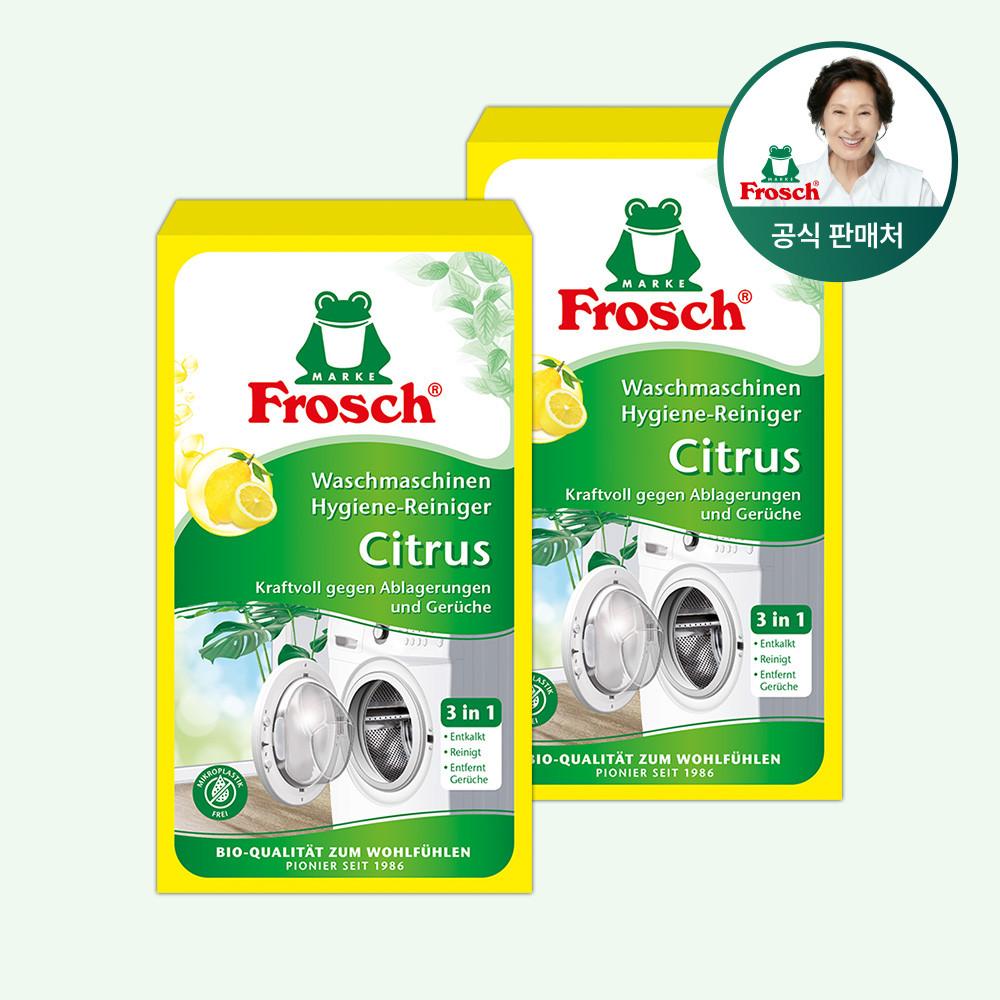 [프로쉬] 세탁조 클리너 250g 2개 구성 / 세탁기 세부 관리 청소용 일반 드럼 겸용