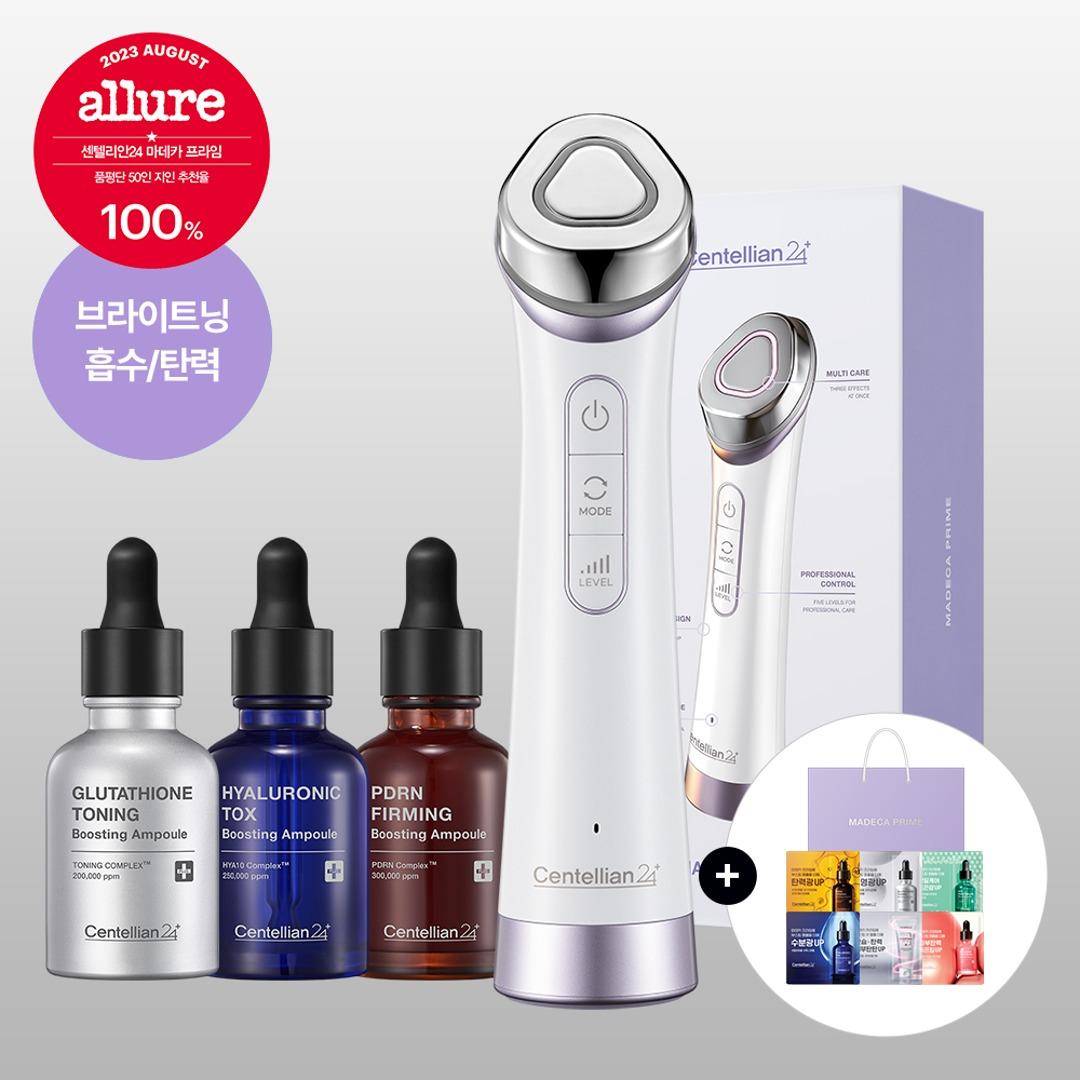 마데카 프라임 + 부스팅 앰플 3종 (글루타치온/PDRN/히알루론산)