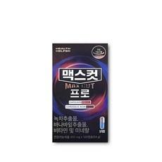 헬스헬퍼 맥스컷 프로 1박스, 120정, 1개