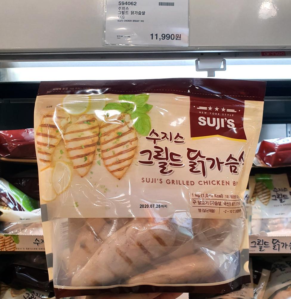 수지스 그릴드 페퍼콘 닭가슴살 1kg 코스트코