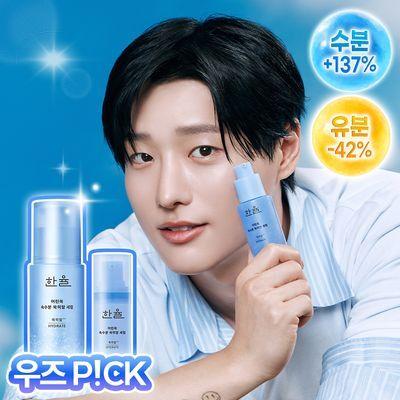 [NEW][유분잡는 수분세럼] 한율 쑥히알 세럼 40ml 기획(+7ml) 