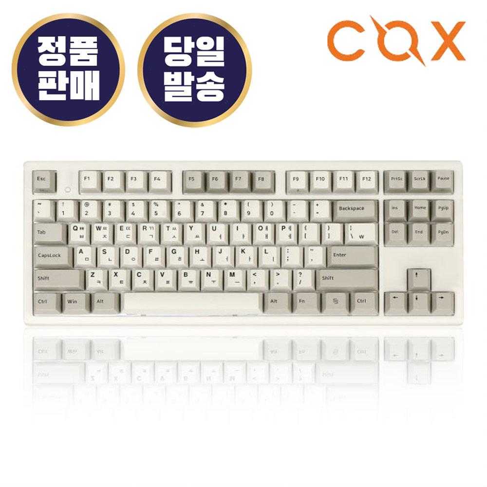 ㅡ카드추가할인ㅡ콕스 COX 엔데버 오리지널 레트로 PBT 무접점 텐키리스 키보드 (35g) 87키 게이밍 사무용