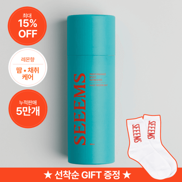 [~ 15%OFF ] Performance Body Refresher - Half Moon Bay