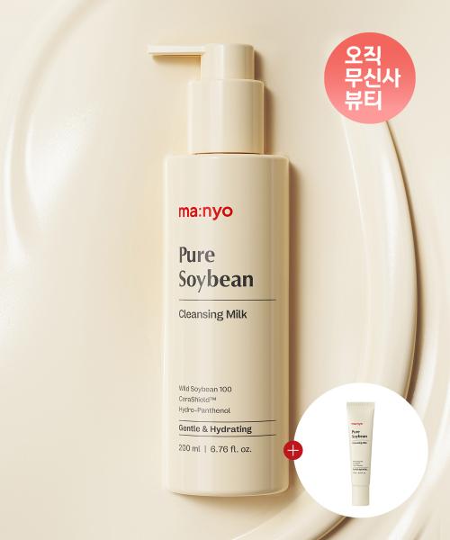 [20ml 추가 증정] 퓨어 소이빈 클렌징 밀크 200ml