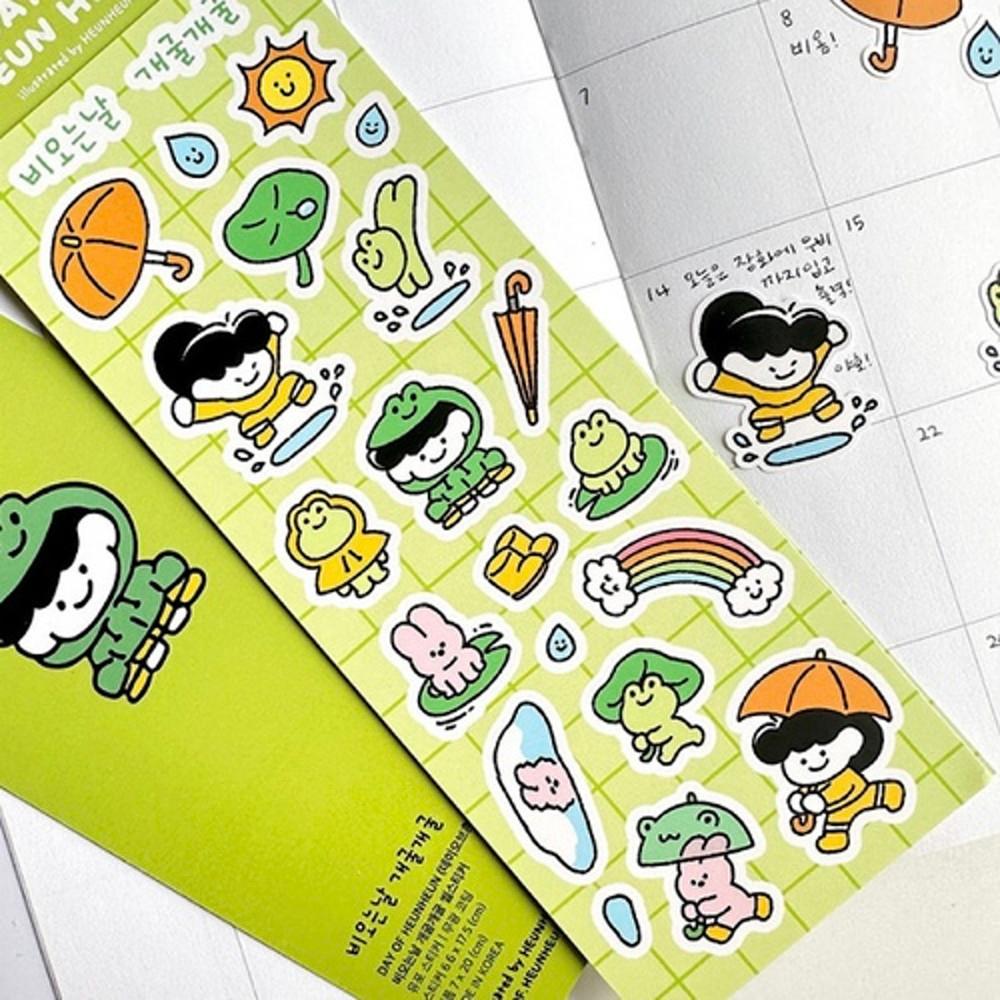 [데이오브흔흔]비오는날 개굴개굴 스티커 다꾸스티커