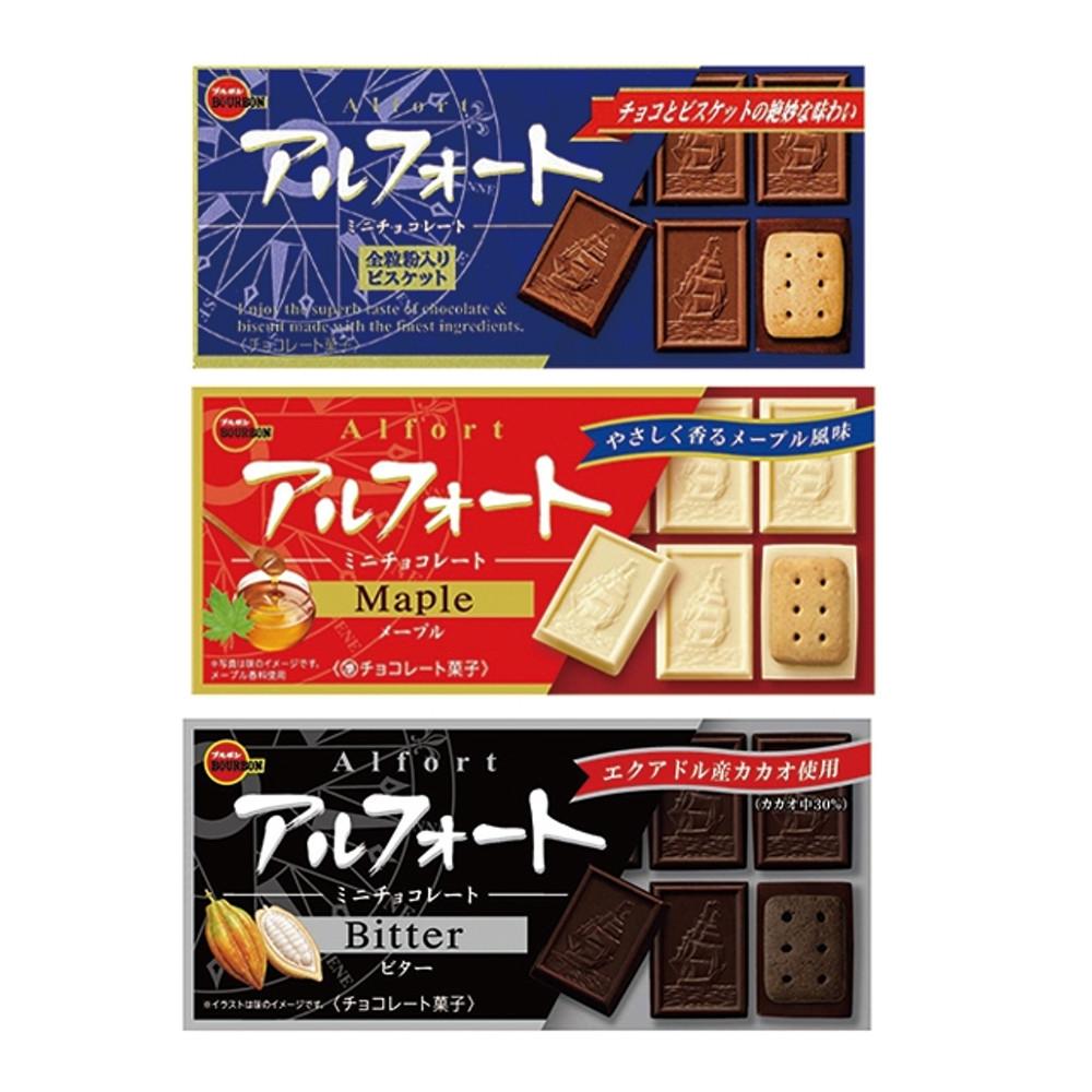 브루본 알포트 알포토 초콜릿 일본 초콜렛 비스킷