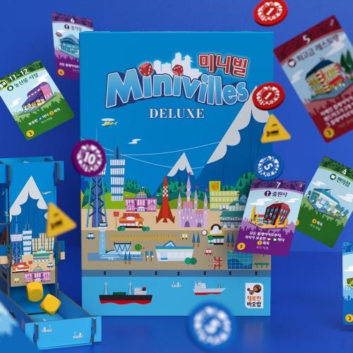 [페스타특가][행복한바오밥] 미니빌 딜럭스+수정카드 (56x87 블랙라벨 100매 2개 증정)