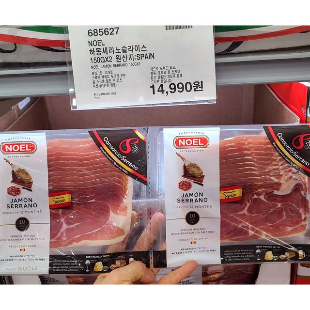 노엘 하몽 세라노 슬라이스 150G X 2 코스트코