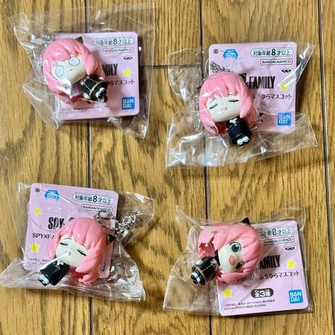 SPY×FAMILY ふるゆらマスコット 4個セット