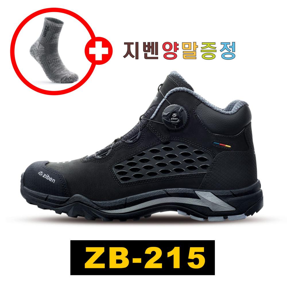 ZB-215 ZB-215A 지벤안전화 6인치 시원한 여름 통풍 작업화 건설화 zb215 zb215a