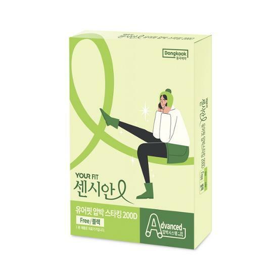 [의료기기] 센시안 유어핏 압박스타킹 200D(블랙)