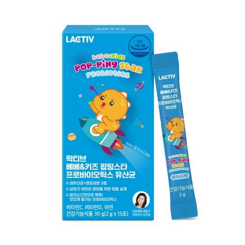 락티브 베베&키즈 팝핑스타 프로바이오틱스 유산균 2g x 15포