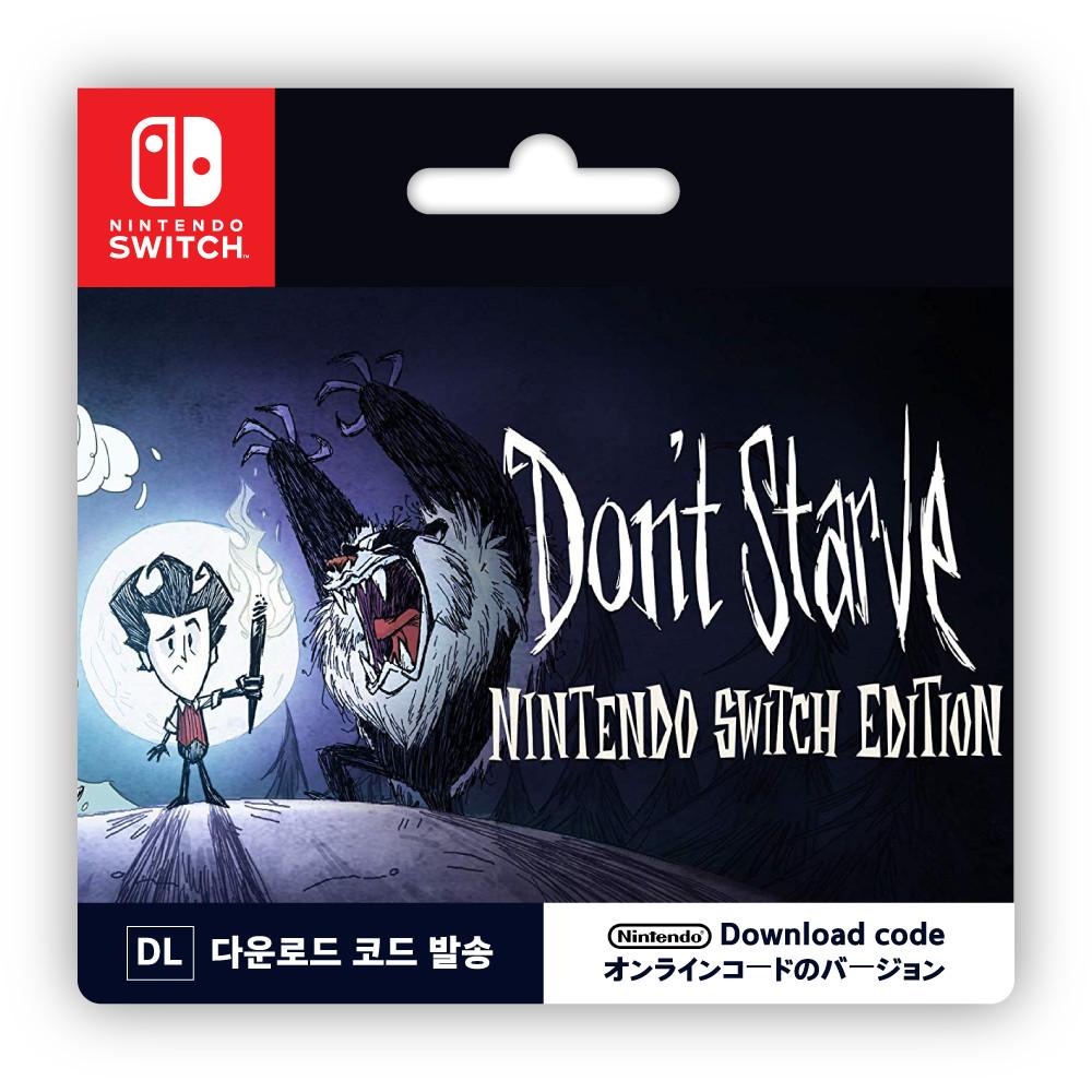 닌텐도 스위치 돈스타브 Don't Starve 코드발송