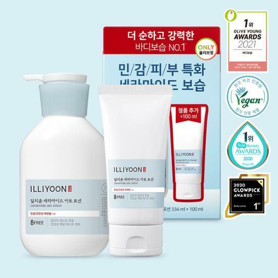 일리윤 세라마이드 아토 로션 334ml (100ml 증정)