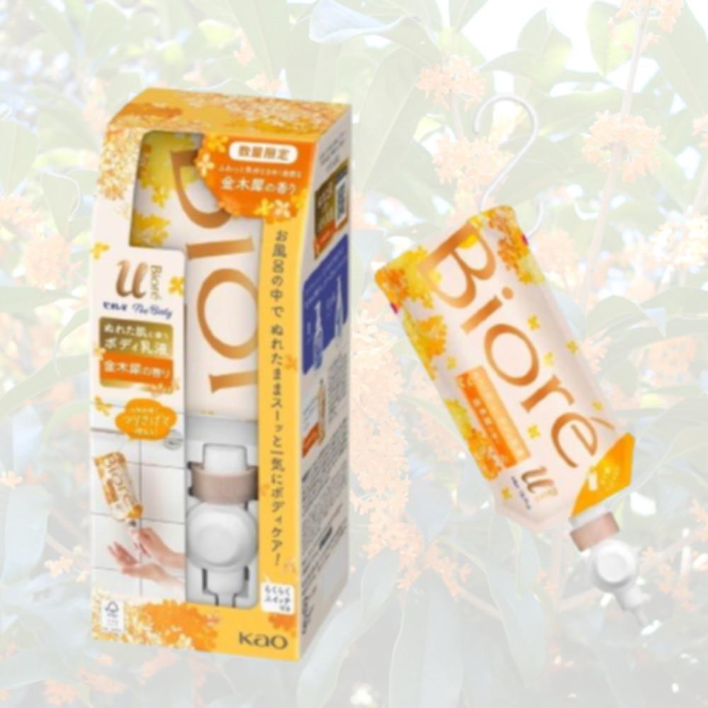 비오레u 바디로션 금목서향 본체 300ml 외 3종