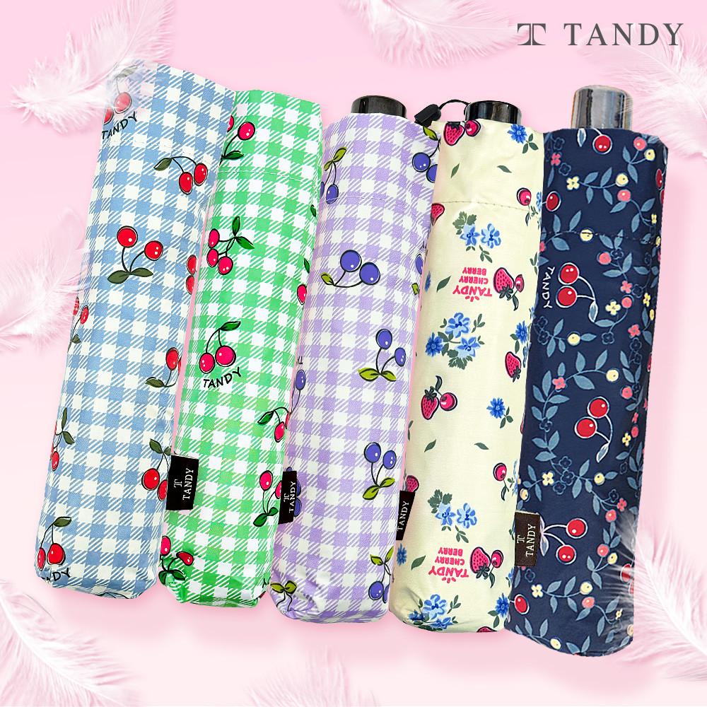 탠디 키스해링 암막 양산 우양산 자외선차단 초경량양산 모음전