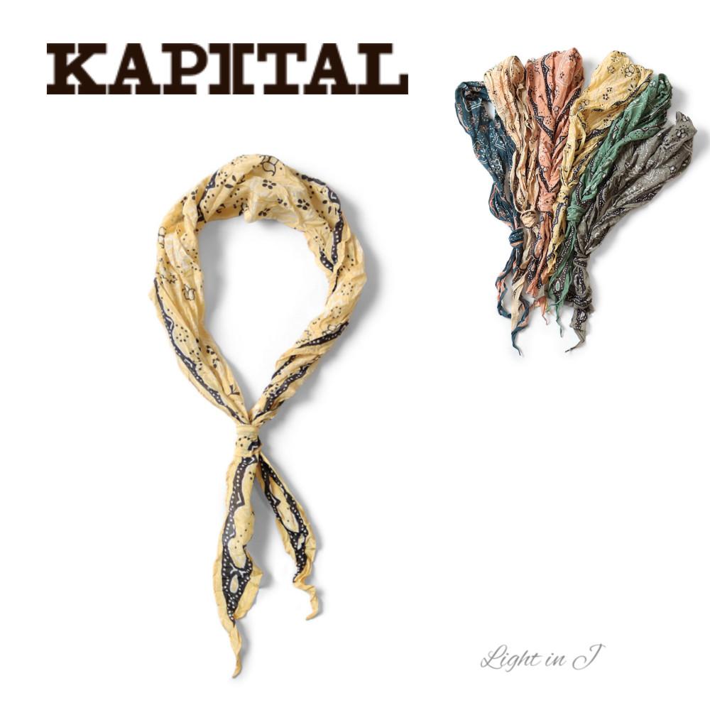 KAPITAL 캐피탈 와셔 실크 네카 치프 COOKIE K2403XM509