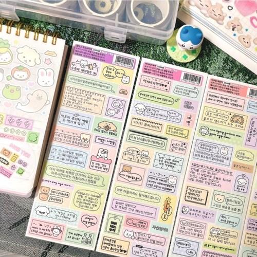 웃긴얘기 라벨 스티커팩 개별구매