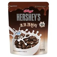 켈로그 허쉬 초코크런치 시리얼