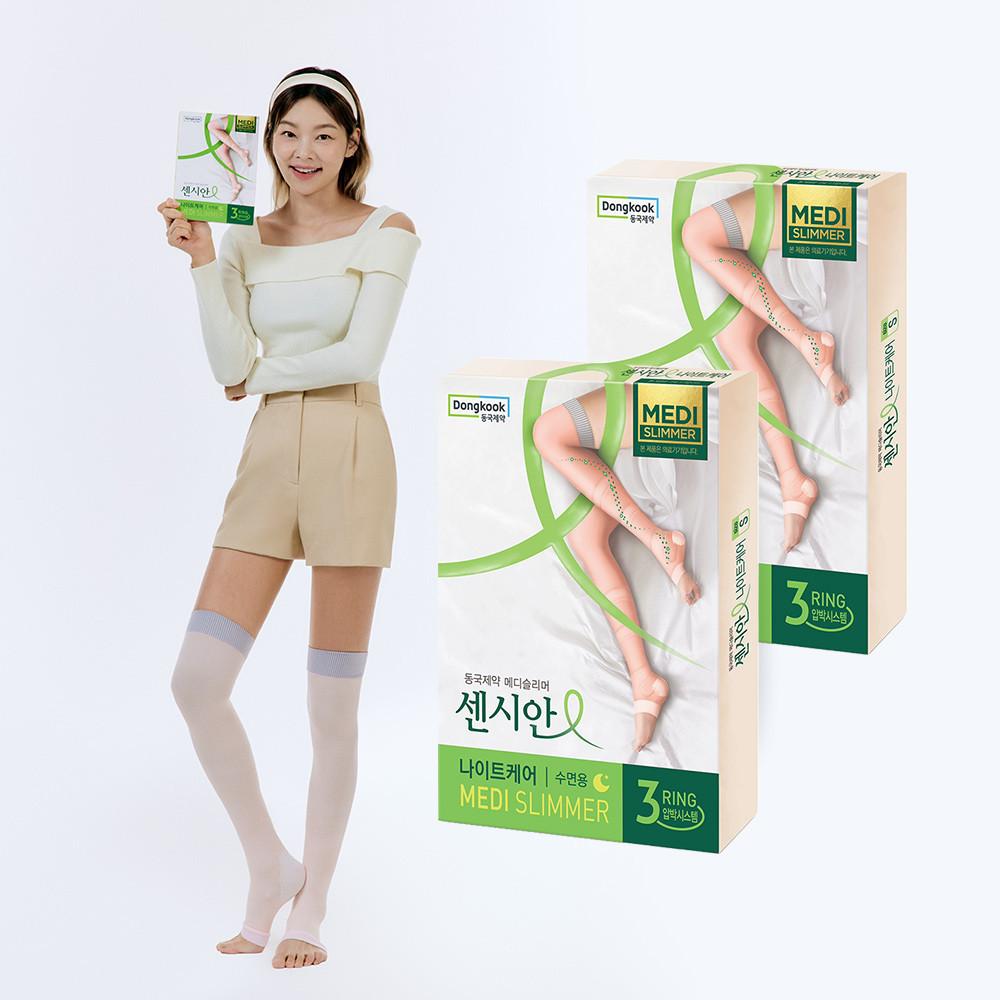 [1+1] 동국제약 센시안 나이트케어 반발 의료기기 압박용밴드 수면용 메디슬리머 / 다리 의료기기 허가