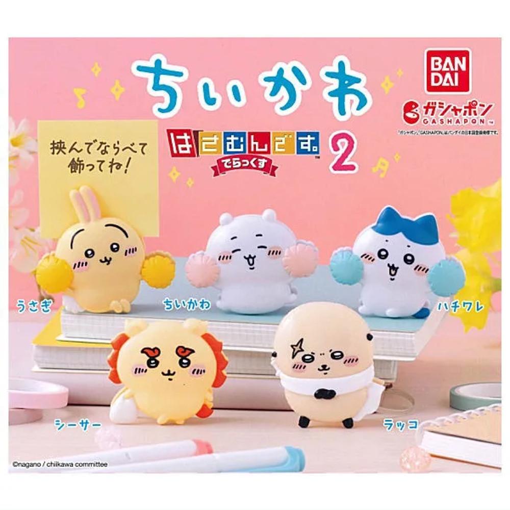 캡슐토이 가챠 치이카와 메모꽂이 2탄