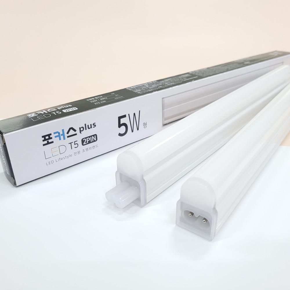 포커스 LED T5 조명 플리커프리 커텐박스 우물천장 현관 욕실