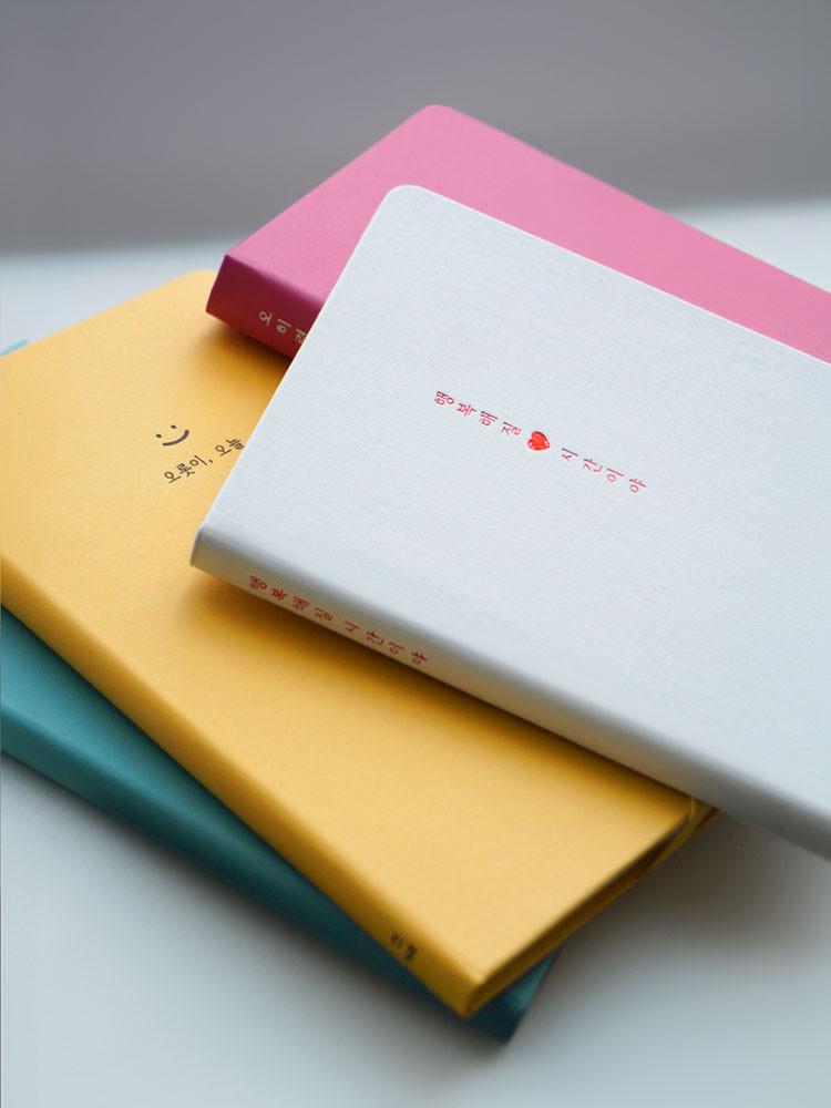 리훈 2025다이어리 하고싶은말 만년필 다이어리 위클리 일기장