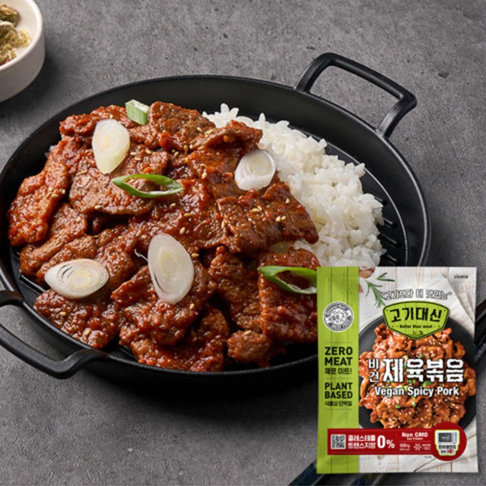 고기대신 비건 제육볶음 250g/500g 식물성 콩고기요리 채식 대체육 소화잘되는음식