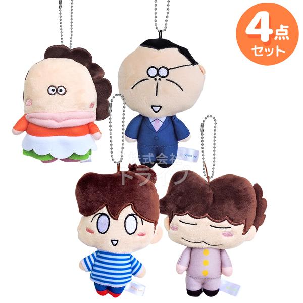 【楽天市場】あたしンち ボールチェーン マスコット 全4種 コンプリート セット 母 みかん ユズヒコ 父 ネコポス対応品：知育玩具・おもちゃ通販　トライブ