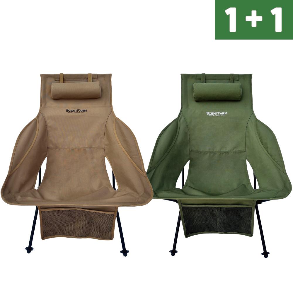 센트팜 캠핑의자 1+1 경량 릴렉스 체어 와이드