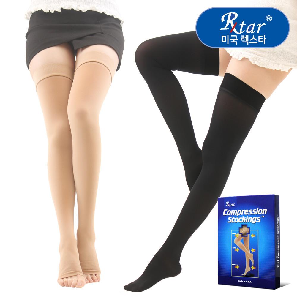 렉스타 허벅지형 205 의료용 압박스타킹 단단한재질 혈액순환 완화