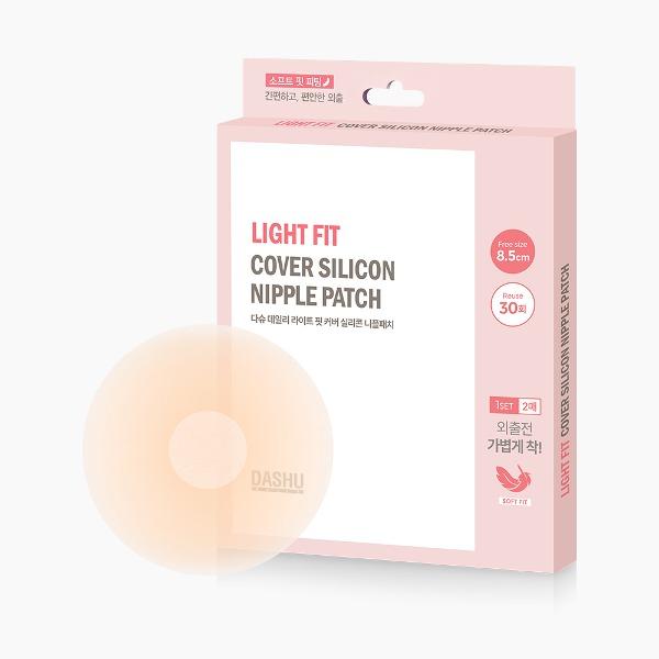 다슈 데일리 라이트핏 커버 실리콘 니플패치