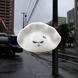 불량 만두 인센스 홀더, 스테디너리