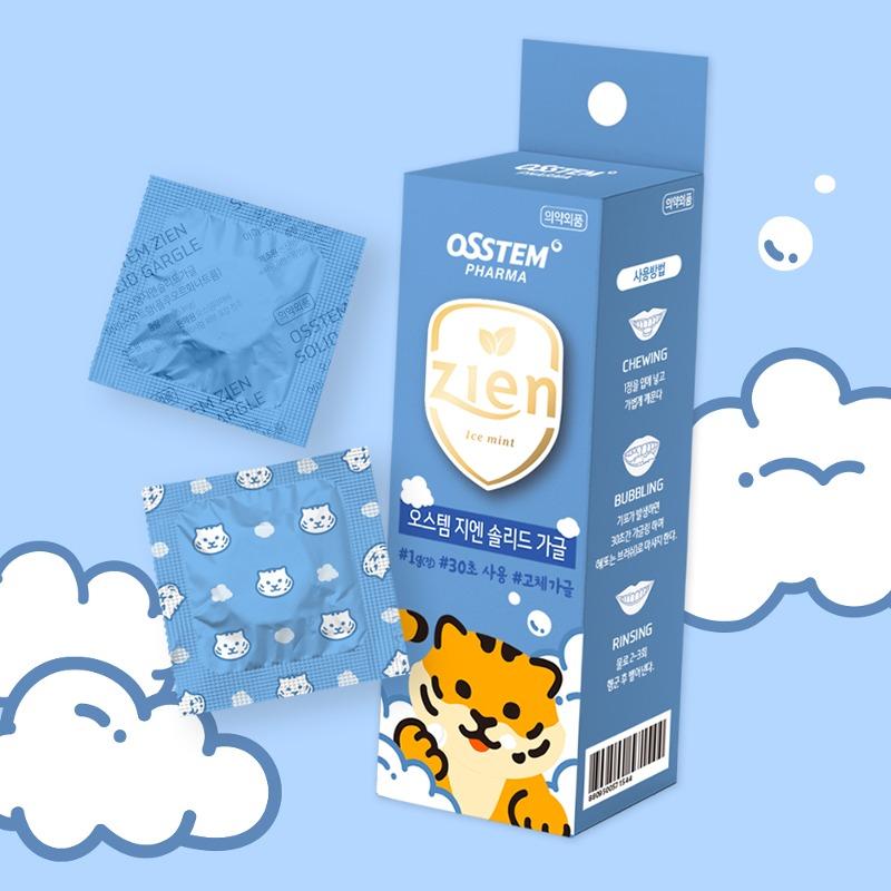 오스템 지엔 솔리드 가글 18개입(아이스민트향)