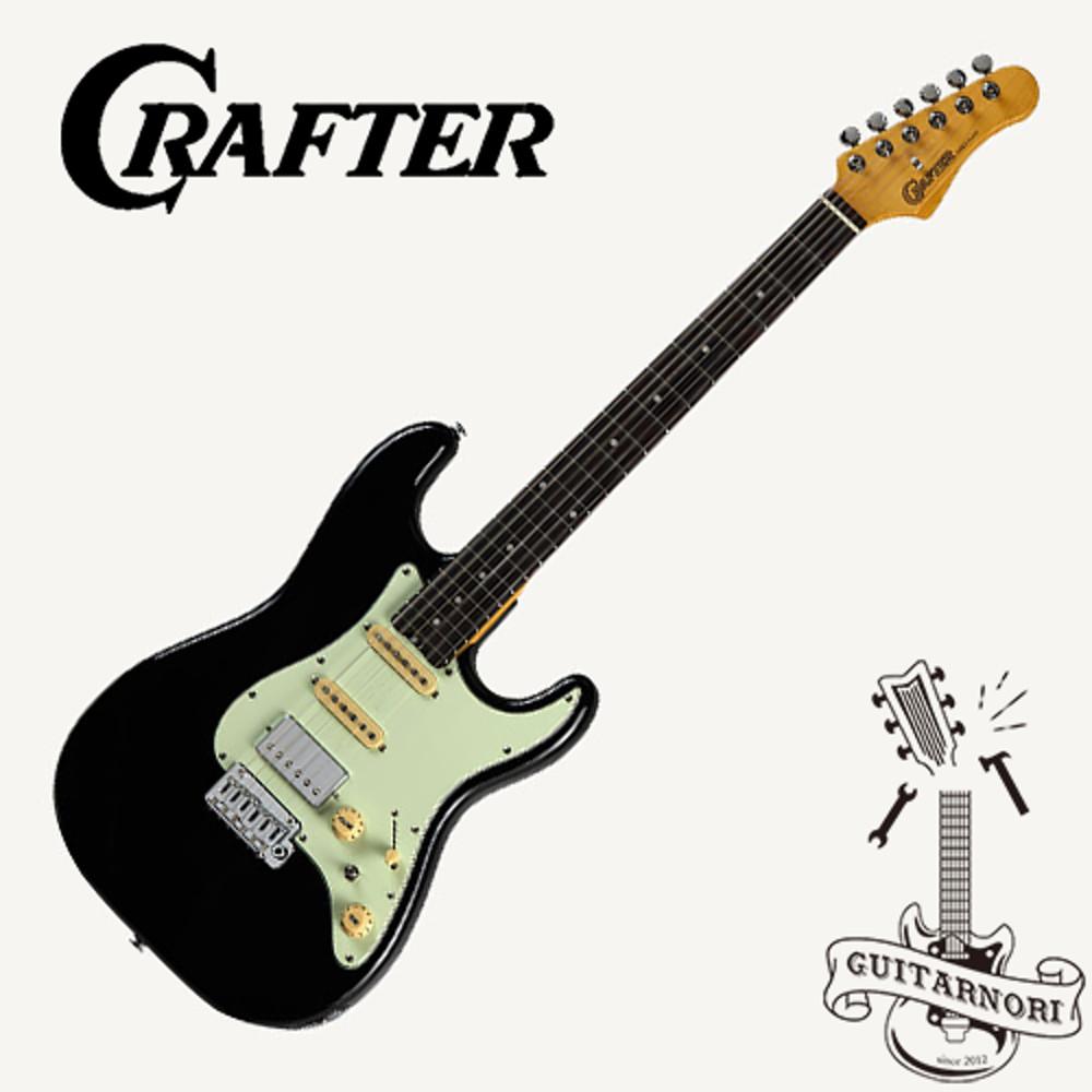 CRAFTER SILHOUETTE BLACK 크래프터 실루엣