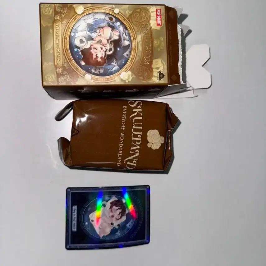 스컬판다 나자신