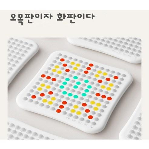 GHSHOP 스마트 오목판 전자 오목 오목버튼 AI 보드게임 초보자 놀이 사고훈련