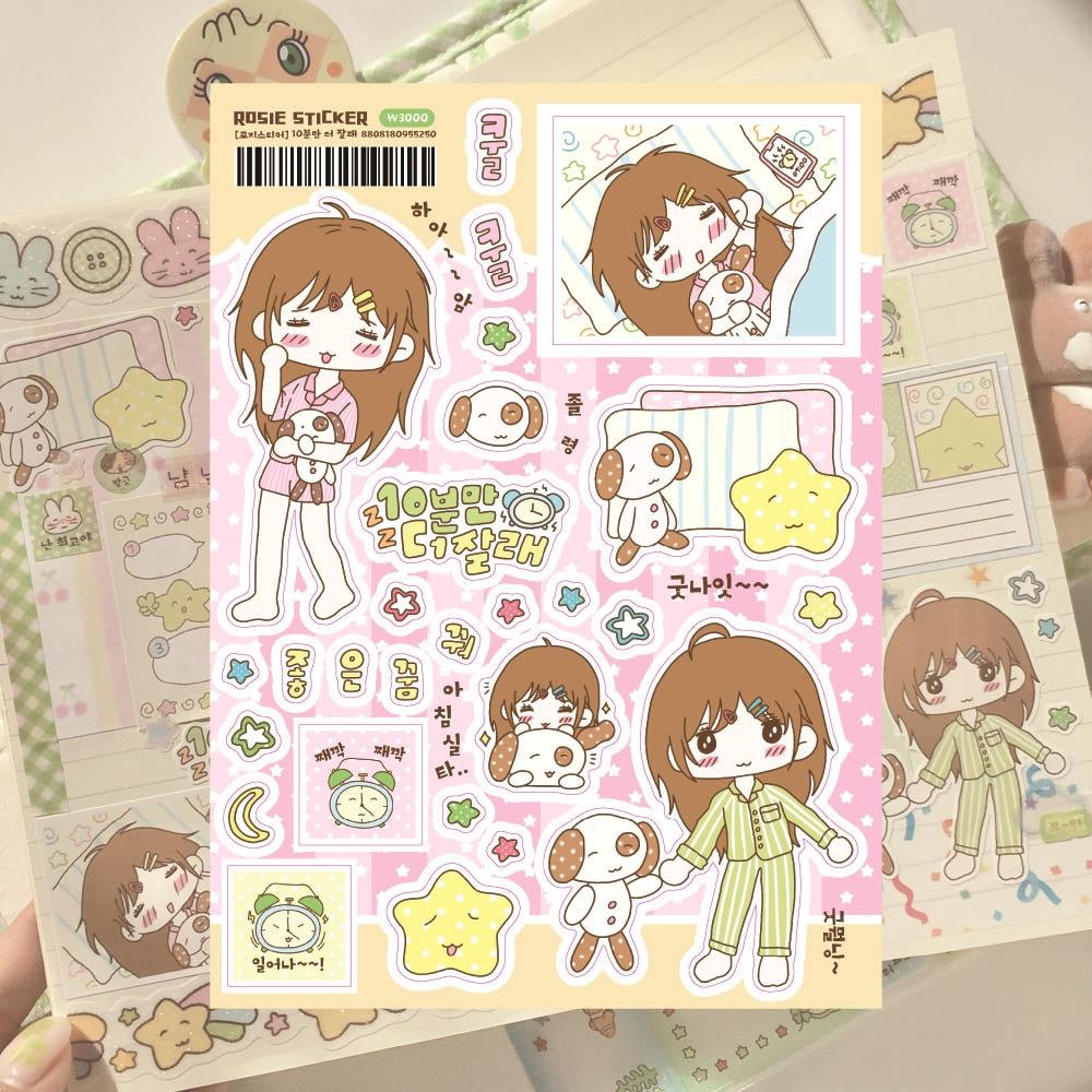 [로지스티커] 10분만더잘래 스티커