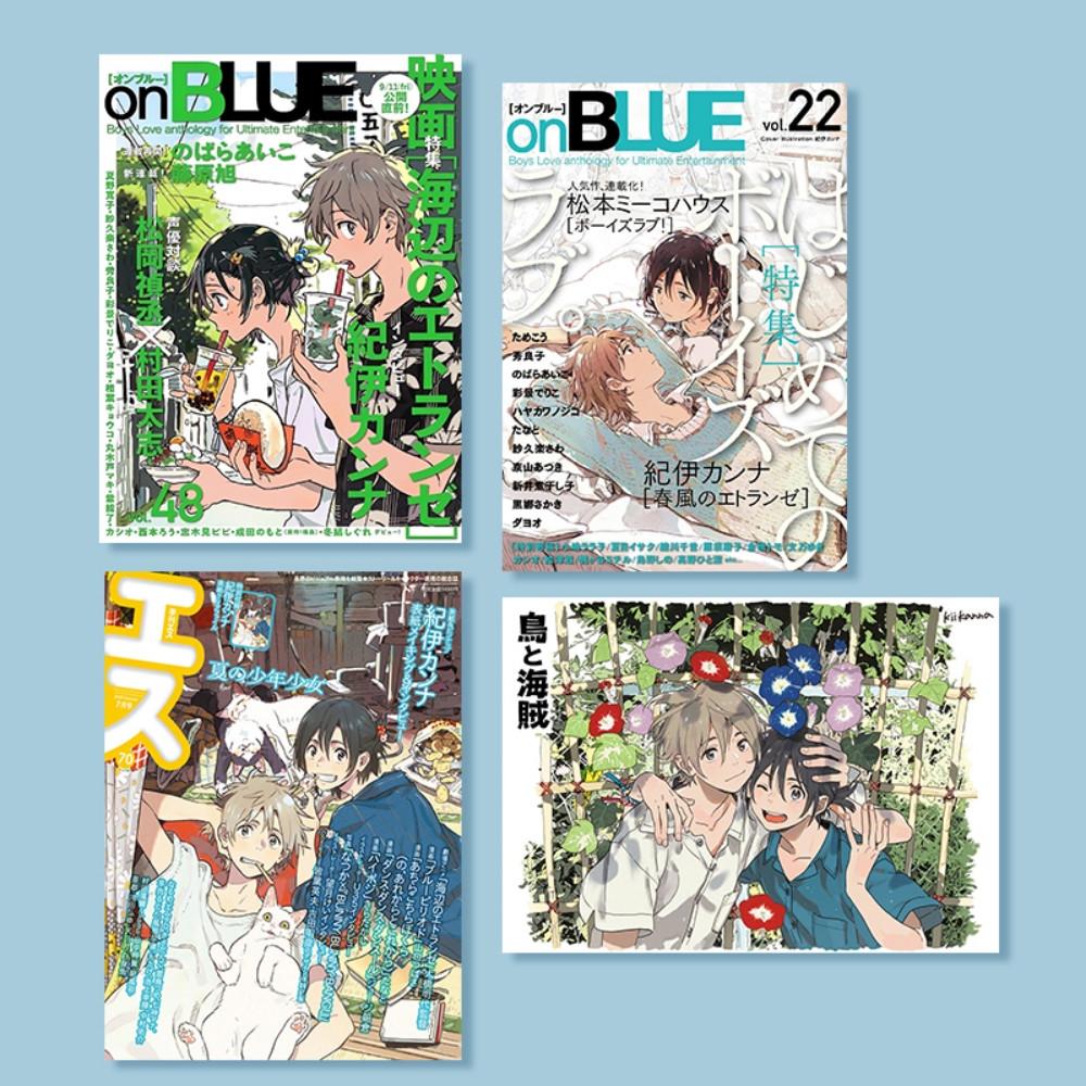 해변의 에트랑제 포스터 일본 브로마이드 봄바람 일러스트 인테리어 여름 감성 7종